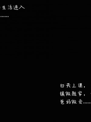[LeeNight] 我的美母教师 1-6（完结）（无水印、无码）_02_019