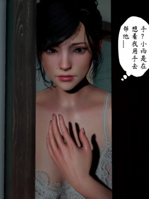 [LeeNight] 我的美母教师 1-6（完结）（无水印、无码）_05_028