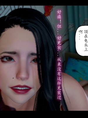 [LeeNight] 我的美母教师 1-6（完结）（无水印、无码）_06_088