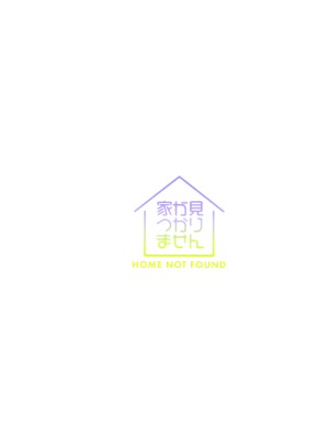 [家が見つかりません (snhr, フヂセン)] First camp,and fap (ブルーアーカイブ) [白杨汉化组]_02