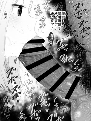 [E-lse (柚子まち)] ユウキを出してあの子とセックス [白杨汉化组] [DL版]_010