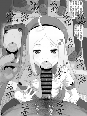 [E-lse (柚子まち)] ユウキを出してあの子とセックス [白杨汉化组] [DL版]_035