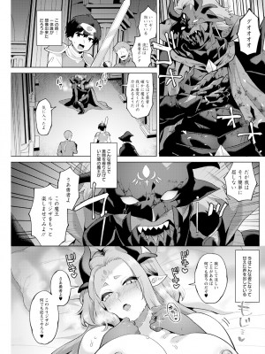 アクションピザッツ 2024年8月号 [DL版]_233