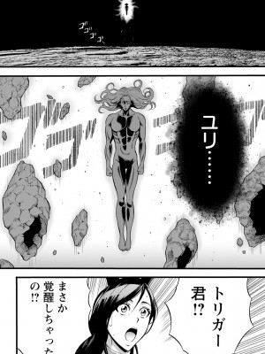 アクションピザッツ 2024年8月号 [DL版]_336