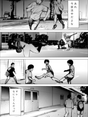 [takaya (福原たかや)] 速く走る為ならなんでもしてくれる陸上部のマネージャー_30