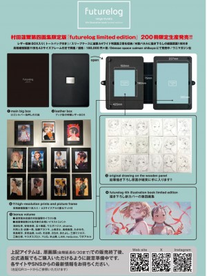 COMIC 快楽天 2024年8月号 [DL版]_354