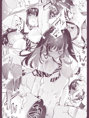 [かみしき (守月史貴)] おにーさん、私達とお茶しませんかぁ？9 [白杨汉化组] [DL版]_32