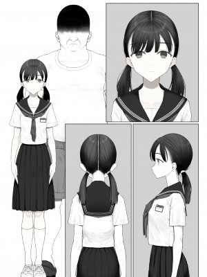 [みつ目のみつ豆 (よいころがし)] 少女を虜にする方法_091