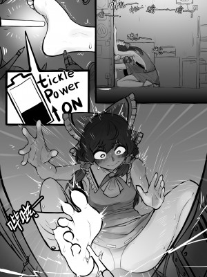 [回炉重造的3Tn] 灵梦的壁足电磁搔痒耐久 (東方Project) [中国語]_5