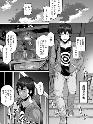 [劇団☆鬼ヶ島] 俺の母さんは無防備でエロすぎる_02