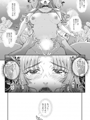 [夏庵] 性濁併セ呑ム Ch.1.5_Ch.5_205