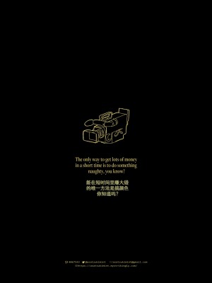 [アサツキミント (みんとあいす)] ボクの彼女は淫される + おまけ [中国翻译] [DL版]_43
