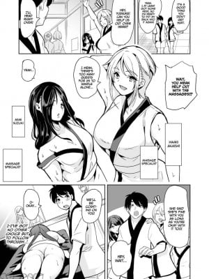 [弥美津峠 (鳳まひろ)] ハーレムスパ 泡姫の湯 ～腋の香りと乳まみれ～[Ootori Mahiro]Hot Spring Hotties: Pits, Tits, & Paradise_00012