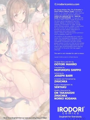 [弥美津峠 (鳳まひろ)] ハーレムスパ 泡姫の湯 ～腋の香りと乳まみれ～[Ootori Mahiro]Hot Spring Hotties: Pits, Tits, & Paradise_00052