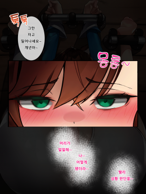 [Milee] 黑色倖存者 永恆輪迴 - Fiora [Korean]_a0009