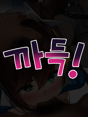 [Milee] 黑色倖存者 永恆輪迴 - Fiora [Korean]_a0007