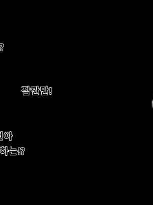 [Milee] 黑色倖存者 永恆輪迴 - Hyejin [Korean]_a0034