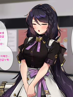 [Milee] 黑色倖存者 永恆輪迴 - Hyejin 2_a0002