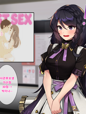 [Milee] 黑色倖存者 永恆輪迴 - Hyejin 2_a0005