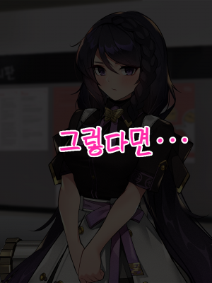 [Milee] 黑色倖存者 永恆輪迴 - Hyejin 2_a0007