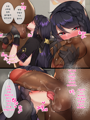 [Milee] 黑色倖存者 永恆輪迴 - Hyejin 2_a0052