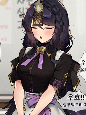 [Milee] 黑色倖存者 永恆輪迴 - Hyejin 2_a0008