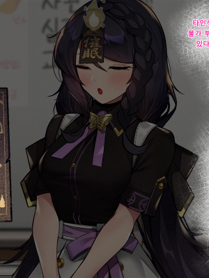 [Milee] 黑色倖存者 永恆輪迴 - Hyejin 2_a0009