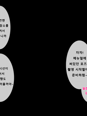 [Milee] 黑色倖存者 永恆輪迴 - Rio [Korean]_a0011