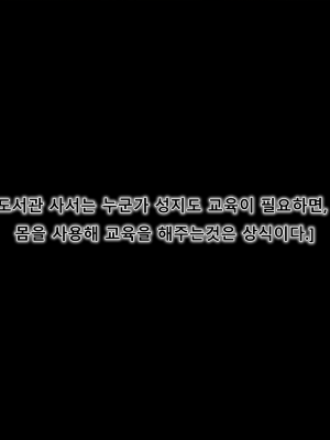 [Milee] 黑色倖存者 永恆輪迴 - Sua [Korean]_a0020