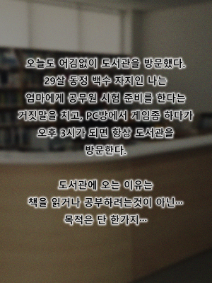 [Milee] 黑色倖存者 永恆輪迴 - Sua [Korean]_a0002