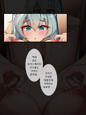 [Milee] 黑色倖存者 永恆輪迴 - Elena_a0039