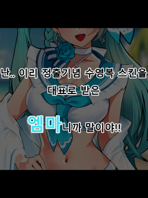 [Milee] 黑色倖存者 永恆輪迴 - Emma & Haze_a0003