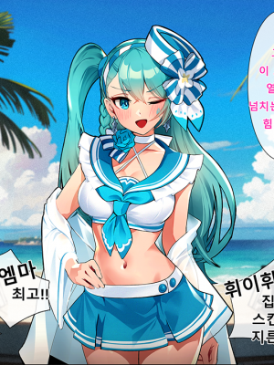 [Milee] 黑色倖存者 永恆輪迴 - Emma & Haze_a0005