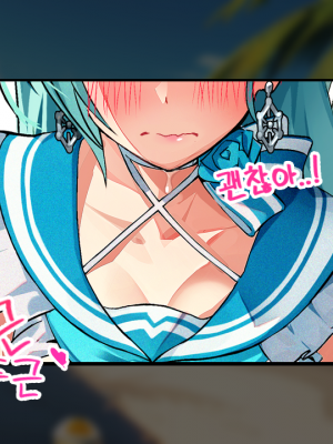 [Milee] 黑色倖存者 永恆輪迴 - Emma & Haze_a0013
