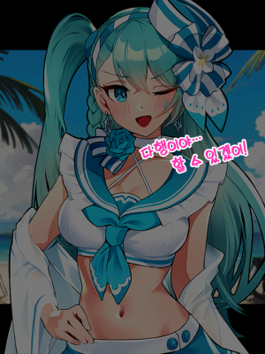 [Milee] 黑色倖存者 永恆輪迴 - Emma & Haze_a0015