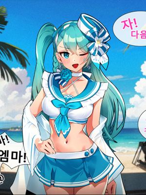 [Milee] 黑色倖存者 永恆輪迴 - Emma & Haze_a0016