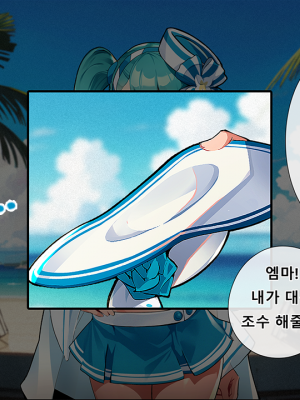 [Milee] 黑色倖存者 永恆輪迴 - Emma & Haze_a0017