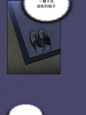 陌生的未婚妻 74-75話_74_02