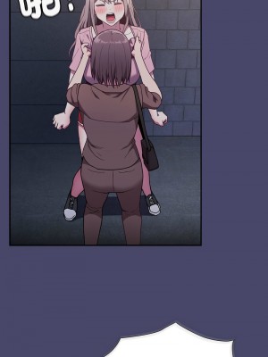 陌生的未婚妻 74-75話_74_10
