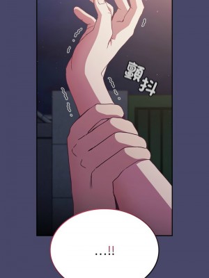 陌生的未婚妻 74-75話_74_11