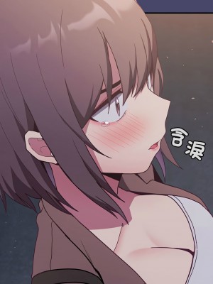 陌生的未婚妻 74-75話_74_12