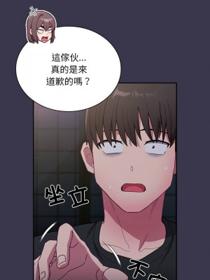 陌生的未婚妻 74-75話_75_15