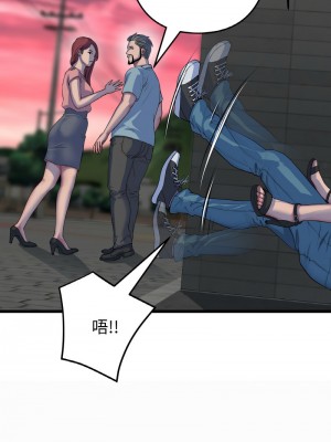 重逢的初戀是繼母 51-52話_51_04