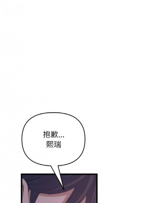 重逢的初戀是繼母 51-52話_51_07