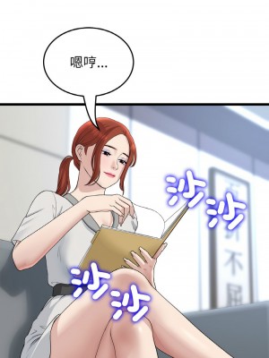 重逢的初戀是繼母 51-52話_52_01