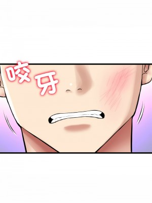 重逢的初戀是繼母 51-52話_52_10