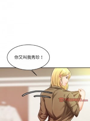 相親相愛一家人 30-31話_30_04