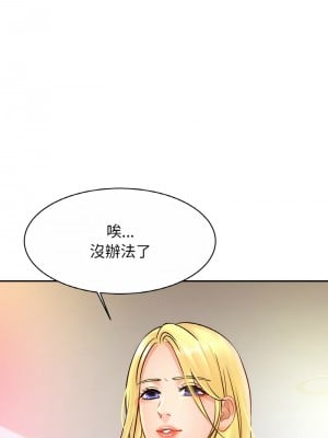 相親相愛一家人 30-31話_30_05