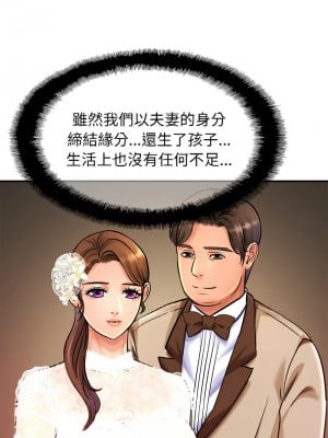 相親相愛一家人 30-31話_30_06