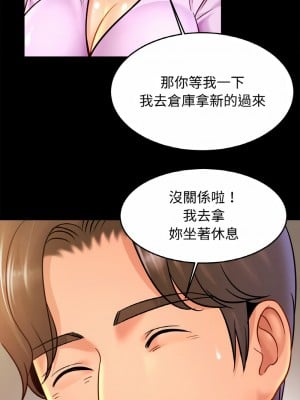 相親相愛一家人 30-31話_30_07